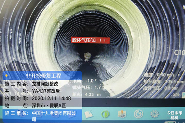 管道檢測的主要方法有哪幾種