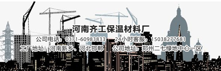 巖棉板批發(fā)廠家 巖棉板批發(fā)廠家