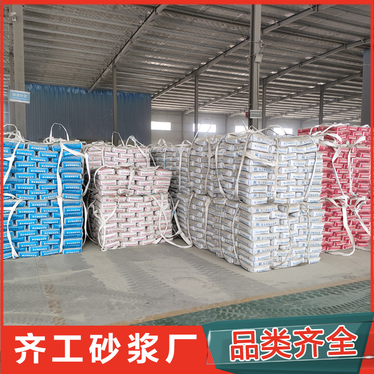 如何選擇防水抗裂砂漿廠家？